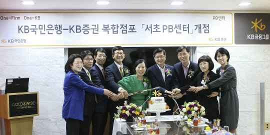 지난달 31일 KB국민은행-KB증권 복합점포 서초PB센터 개점행사에서 박정림 KB금융지주 WM총괄 부사장(왼쪽 다섯번째)과 이계성 KB국민은행 서초지역영업그룹 대표(여섯번째), 이재형 KB증권 WM총괄본부장(네번째) 및 임직원들이 기념촬영을 하고 있다.  KB금융지주 제공